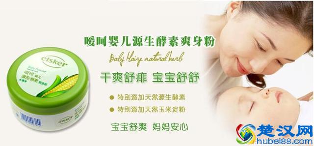 揭秘婴儿爽身粉什么牌子好？这5款的性价比真的很高