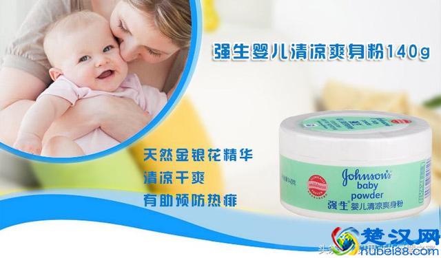 揭秘婴儿爽身粉什么牌子好？这5款的性价比真的很高
