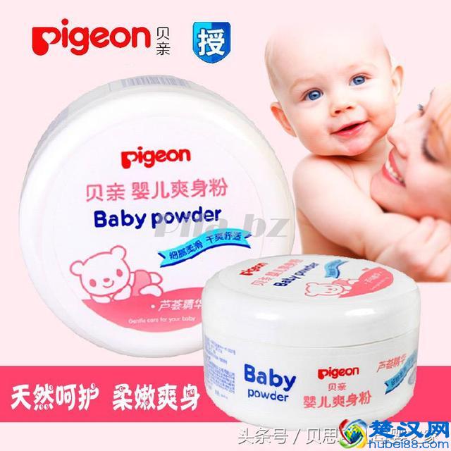 揭秘婴儿爽身粉什么牌子好？这5款的性价比真的很高