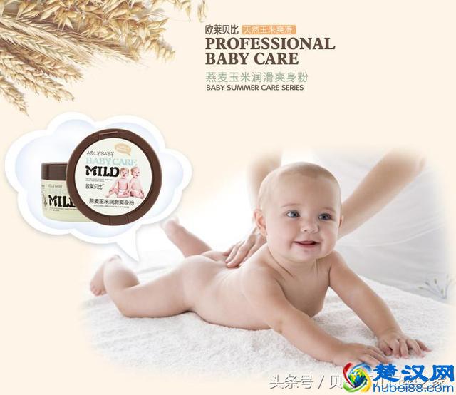 揭秘婴儿爽身粉什么牌子好？这5款的性价比真的很高