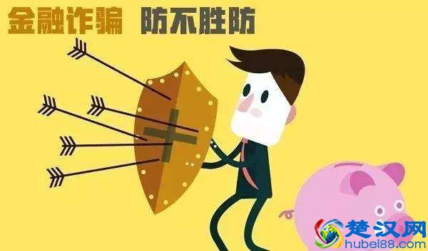 融资融券什么投资产品！衍生出来的新型骗局你需要了解一下