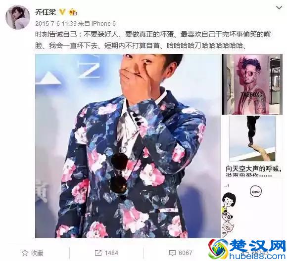 乔任梁为什么选择自杀，仔细看他的微博，有端倪