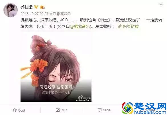 乔任梁为什么选择自杀，仔细看他的微博，有端倪