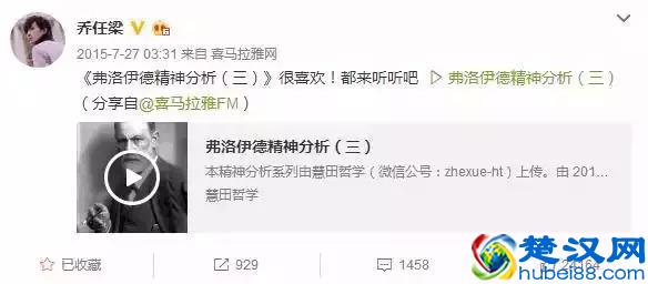 乔任梁为什么选择自杀，仔细看他的微博，有端倪