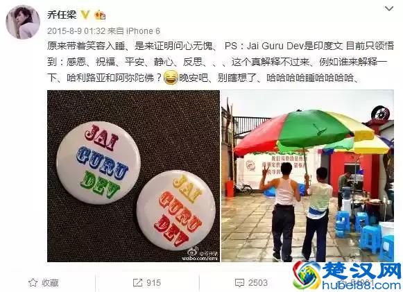 乔任梁为什么选择自杀，仔细看他的微博，有端倪