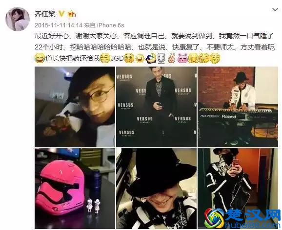 乔任梁为什么选择自杀，仔细看他的微博，有端倪