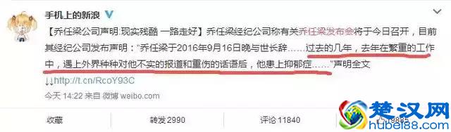 乔任梁为什么选择自杀，仔细看他的微博，有端倪