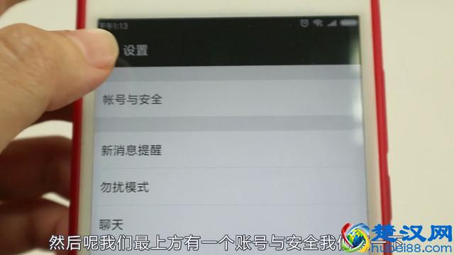 微信忘记密码登不上了？这样一设置，轻轻松松登录微信