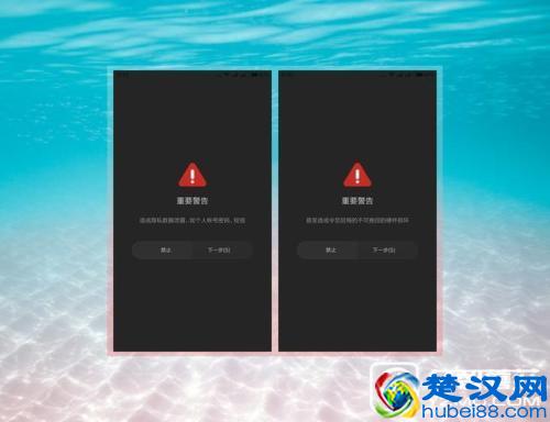 手机有必要Root吗？什么是Root？