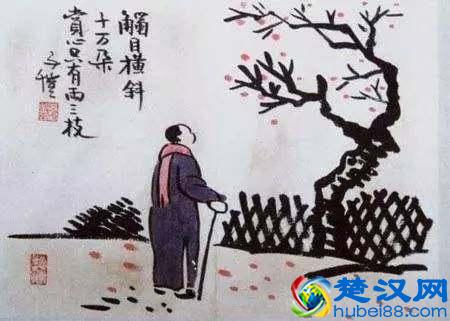 什么才叫知足常乐？