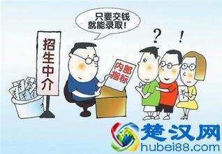 缴万元学费无课可上？大学自考招生乱象何时休