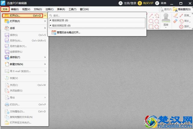 PDF文件如何编辑修改？原来方法这么简单，又学到新技能了