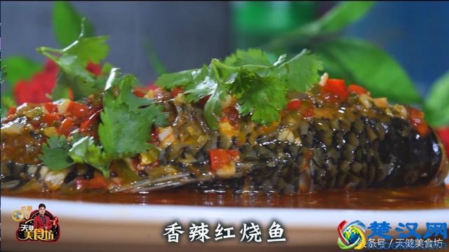 红烧鱼怎么做才能香辣可口，试试做法，普通人都能做出饭店的味道