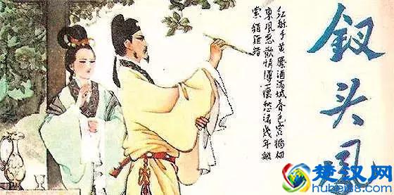 举案齐眉从来不是爱情，老不正经才是