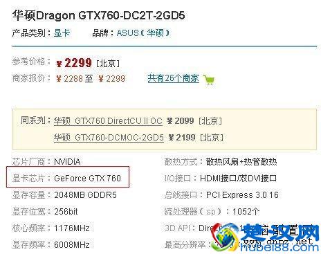 怎么看显卡性能好坏？显存大了就是好？