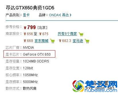 怎么看显卡性能好坏？显存大了就是好？