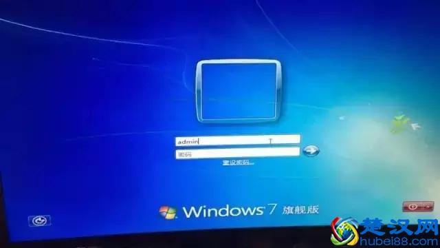 小白教你5分钟破解电脑开机密码