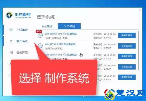 小白教你5分钟破解电脑开机密码