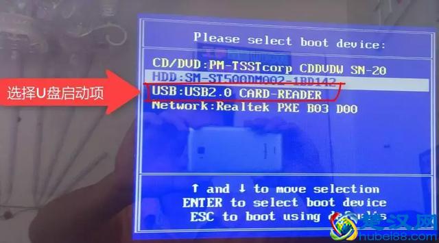 小白教你5分钟破解电脑开机密码