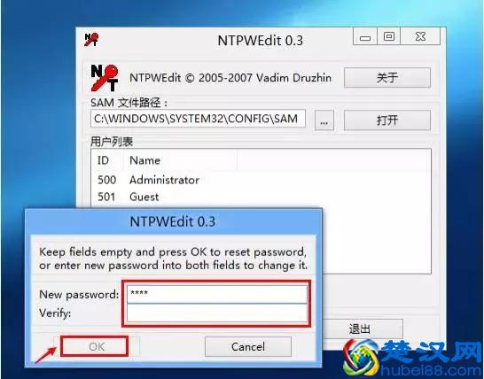 小白教你5分钟破解电脑开机密码