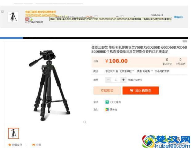 9月最新淘宝长标题满50字的玩法，助理的玩法失效了！