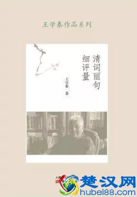 古典主义 Classicism