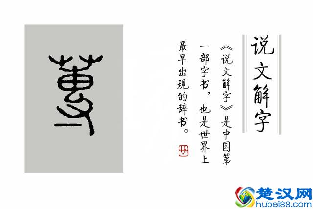 成语“望洋兴叹”典故里，“望洋向若而叹”，“若”是什么？