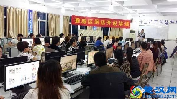 免费教你开网店丨婺城以新模式扶持农民电商创业