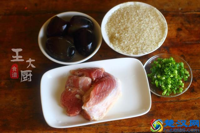 皮蛋瘦肉粥最正宗的做法，鲜咸美味，营养丰富，一家人都喜欢