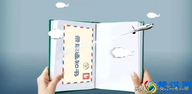 各省市录取批次时间安排 你被录取了吗？