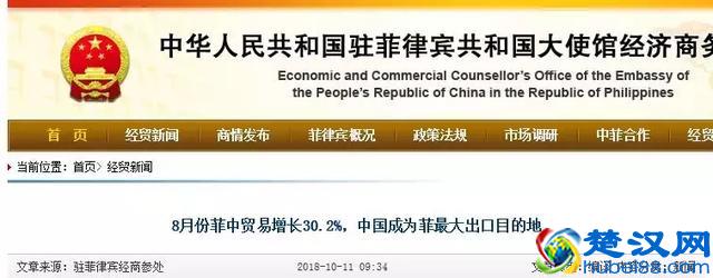 “美国，我和你结束了，哥屋恩”