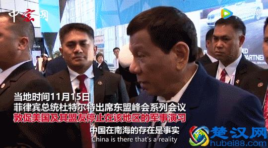 “美国，我和你结束了，哥屋恩”