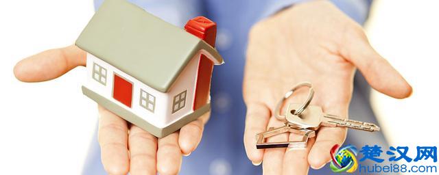 买房子办手续要注意什么