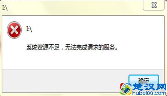 解答电脑死机是什么原因