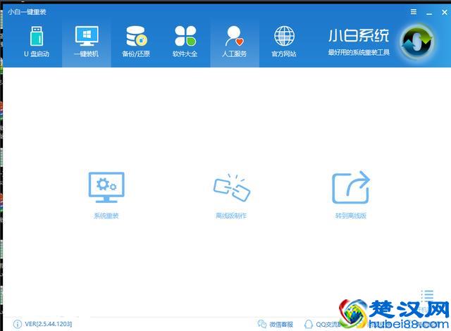 解答电脑死机是什么原因