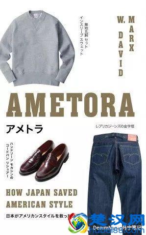 潮男搭配指南｜牛仔裤配什么鞋最好看？