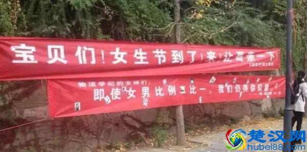 什么女生节女神节女王节？今天就过妇女节！