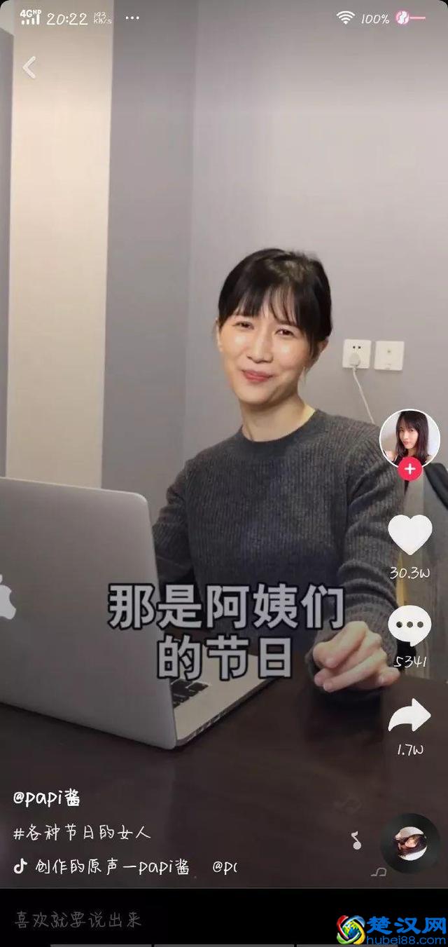 什么女生节女神节女王节？今天就过妇女节！