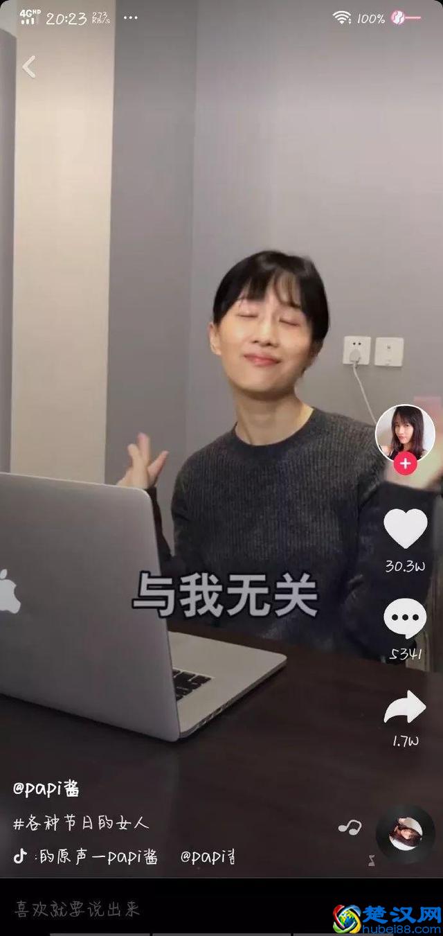 什么女生节女神节女王节？今天就过妇女节！