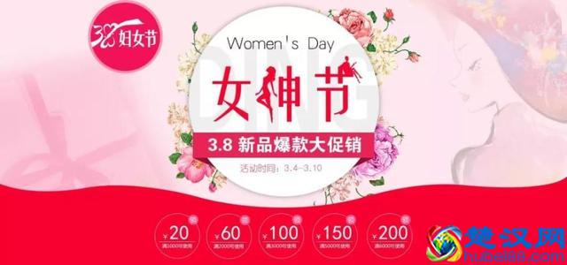 什么女生节女神节女王节？今天就过妇女节！