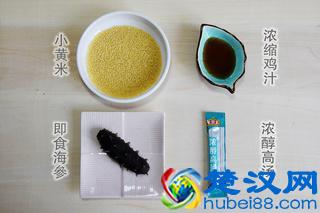 海参小米粥的做法,海参小米粥的家常做法