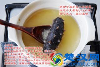 海参小米粥的做法,海参小米粥的家常做法