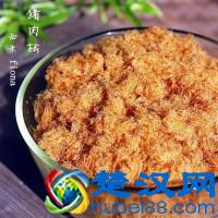 手工肉松的做法步骤