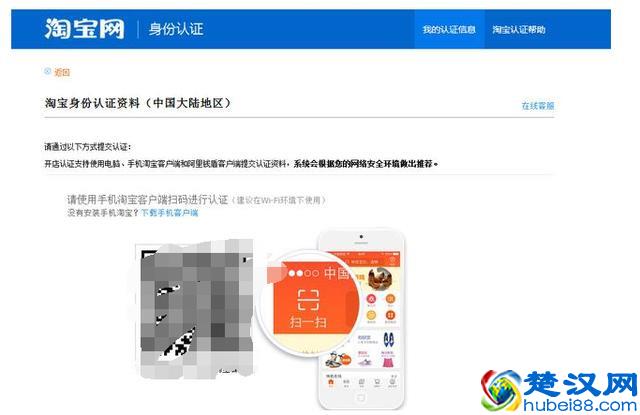 怎么开淘宝店铺，开淘宝店铺详细步骤！