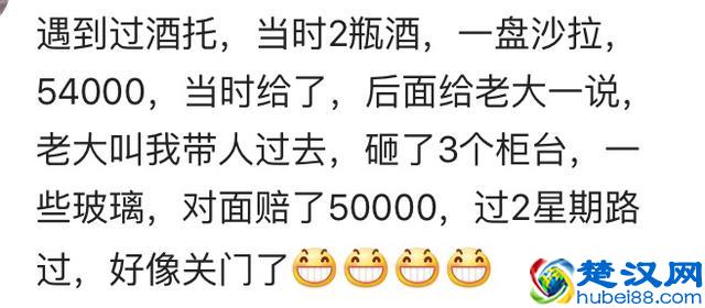 酒托都是怎么操作的？看网友来说酒托那些事