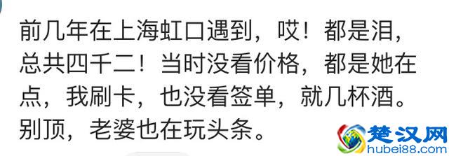 酒托都是怎么操作的？看网友来说酒托那些事