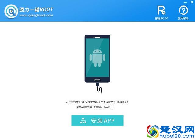 手机root有什么坏处?如何获取手机ROOT权限