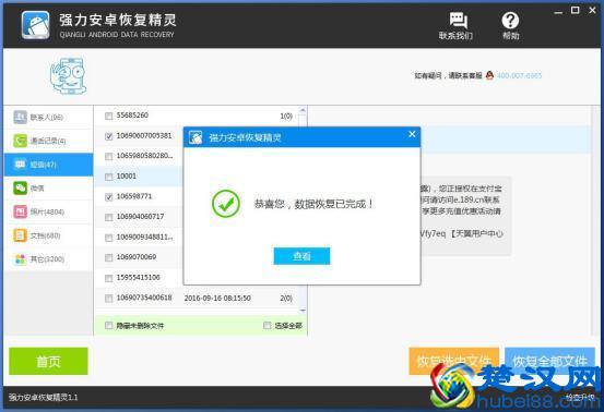 手机root有什么坏处?如何获取手机ROOT权限
