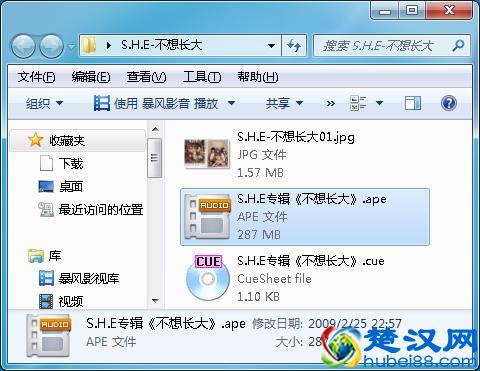  FLAC是什么？MKV有什么优点？常见的音频、视频格式都在这了