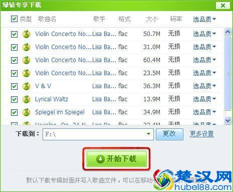  FLAC是什么？MKV有什么优点？常见的音频、视频格式都在这了